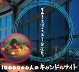 ������ƥ��ӥ塼�������ɥ�ʥ��Ȥ�Ÿ˾��������