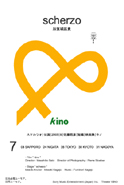 �����ѡ��ǥ�å����Ǻ�ƣ��ɧ���û�Աǲ轸��kino�׾��