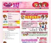 �饸�����ܤǥ���Х����������ȡ֥���Х�������ͥ��