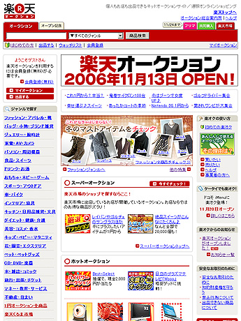 ��ŷ��������������󥵡��ӥ���PC��i�⡼���Ǥ���