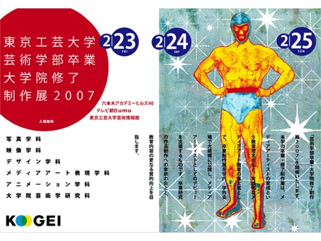 ��������硢ϻ�ҥ���濴����´�ȡ���λŸ����600����Ÿ��