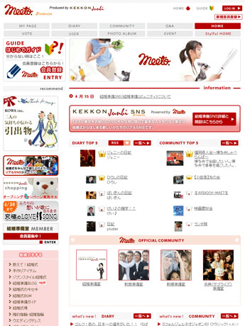 �뺧���ơ��ޤ�SNS�֥ߡ��ȡס�T��G�Ҳ�Ҥ���