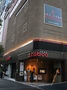 ��˥ޥåȡ��������ߡ�zaboo�פ��Ĵۤءݷбľ�λ�ͳ��