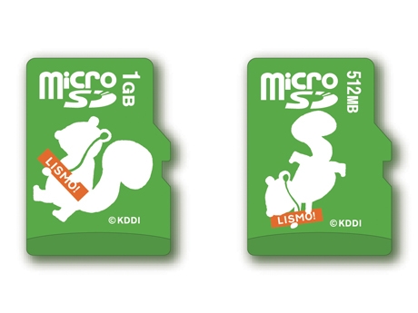 �ꥢ�饤�����֥ꥹ���microSD������ȯ��ء�KDDI�����2��