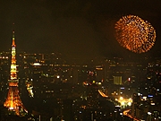 ϻ���ڥҥ륺�β��夫��ֲдѾޡ�1��2��ȯ�βֲФ˿줦