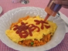 萌えオムライス