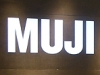 「東京ミッドタウン」内に「MUJI」