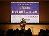 TOKYO FM「ENTERMAX」の公開収録
