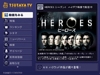 TSUTAYA TV