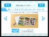 Wii�ǥ�����ץ��ȥ����ͥ�